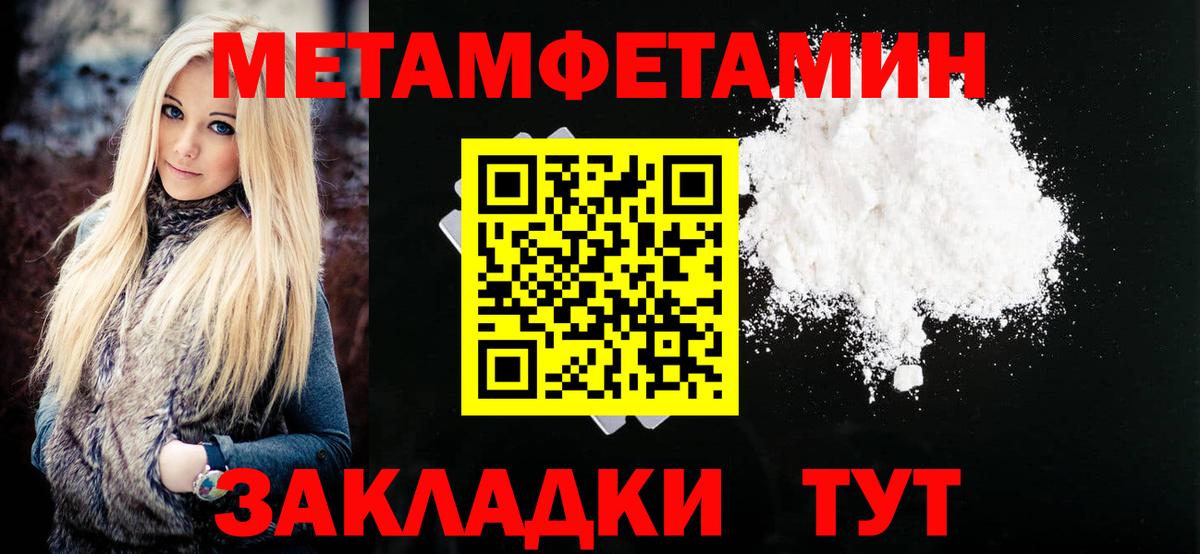 Аксай  АМФЕТАМИН 98%  Амфетамин  Вход с VPN 