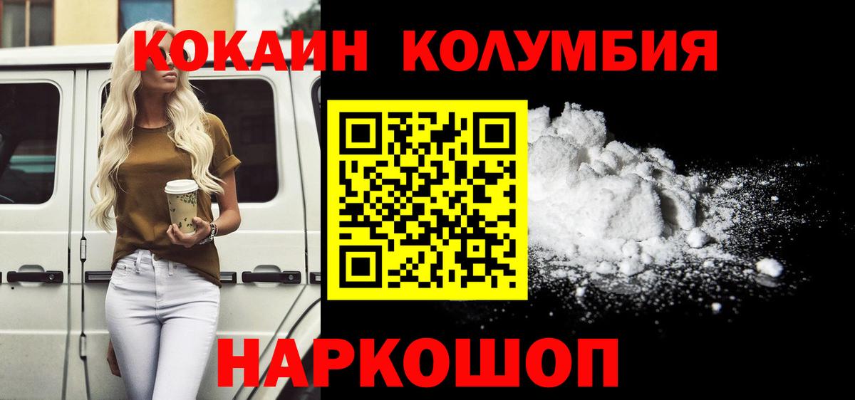 Cocaine VHQ  Вход с VPN  Аксай  COCAIN VHQ 
