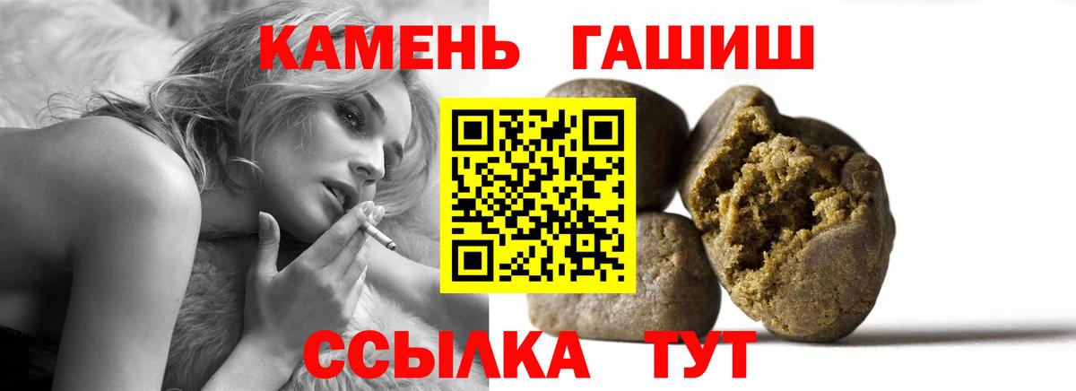 Гашиш Изолятор  Вход с VPN  Аксай  ГАШ Premium 