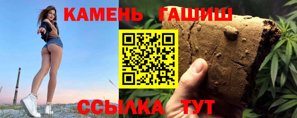 Гашиш гарик Аксай