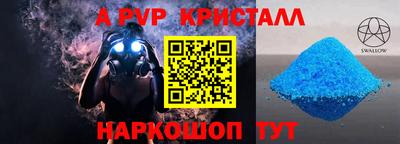 jwh Будённовск