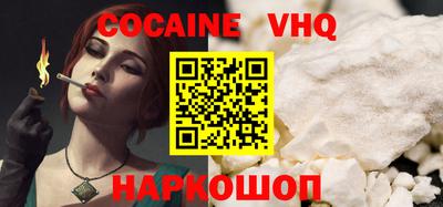 jwh Будённовск