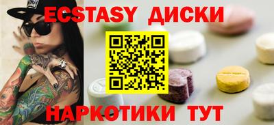 mdpv Бугуруслан