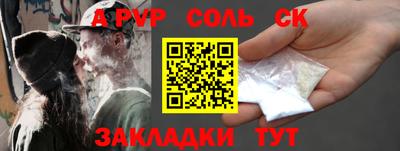 mdpv Бугуруслан