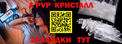 mdpv Бугуруслан