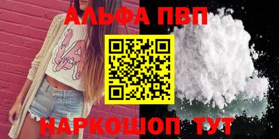 mdpv Бугуруслан