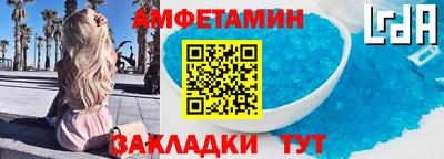 альфа пвп Бузулук