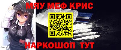 mdpv Бугуруслан