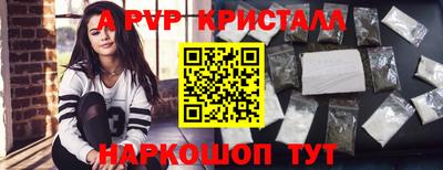 альфа пвп Бузулук