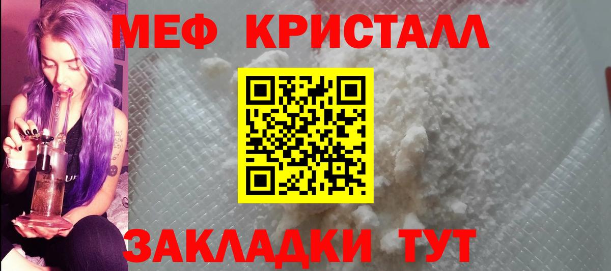 МЯУ-МЯУ мяу мяу  Мефедрон  Аксай  Мефедрон  Вход с VPN  МЯУ-МЯУ VHQ 