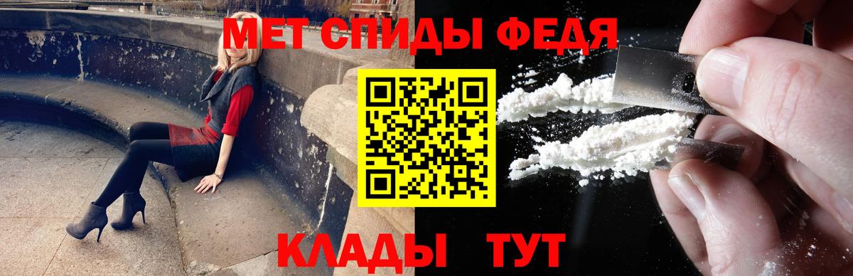 Метамфетамин пудра Аксай