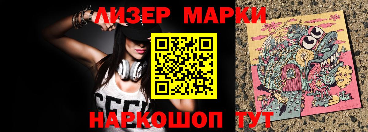 Аксай  Марки N-bome 1,5мг  Вход с VPN 