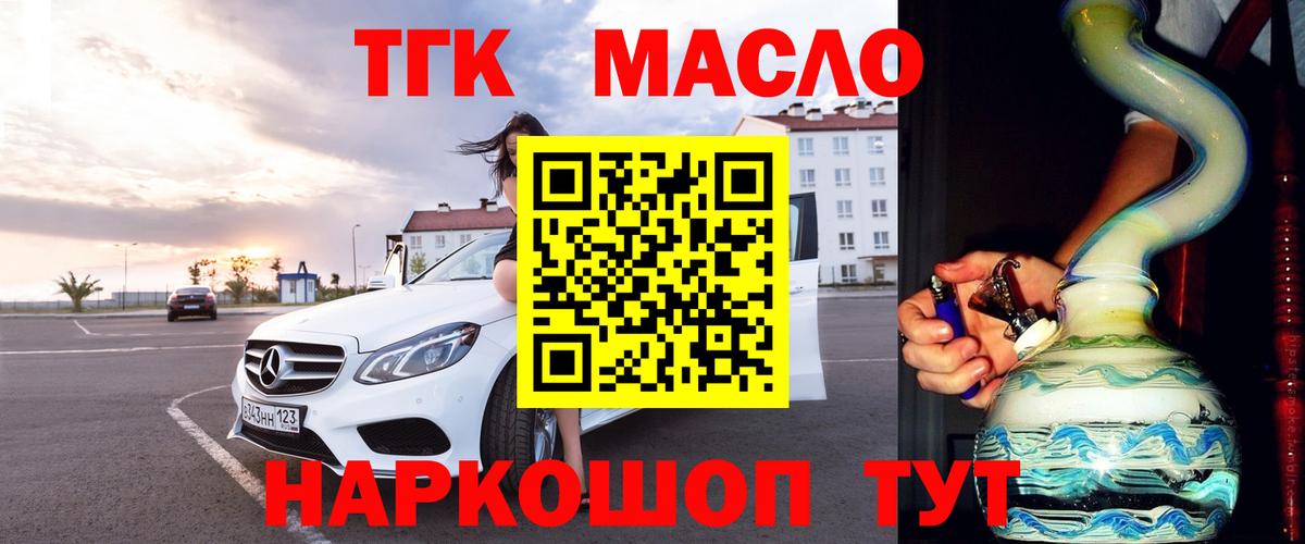 Аксай  как найти закладки  Вход с VPN  ТГК THC oil  ТГК концентрат 