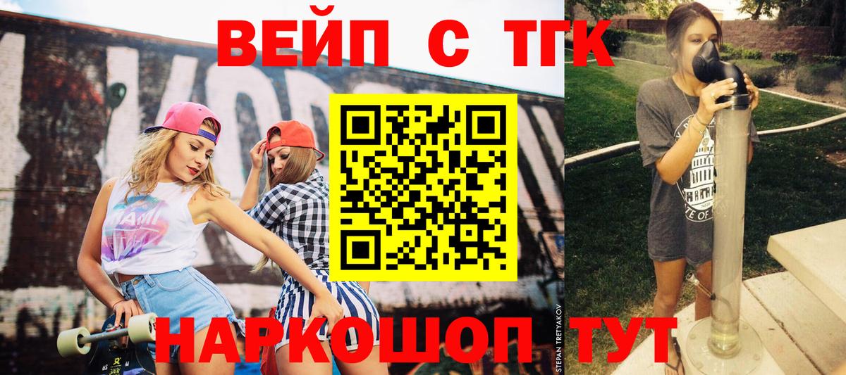 Дистиллят ТГК гашишное масло Аксай