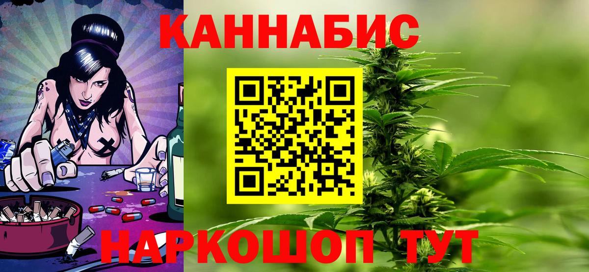 Конопля LSD WEED  Шишки марихуана семена  Вход с VPN  Аксай 